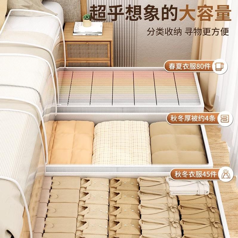 Under-bed storage box for home use, suitable for storing clo