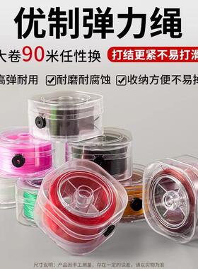 Elastic string for bracelets, highly elastic and durable, su