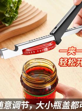 Multifunction Can Opener and Bottle Opener, Stainless Steel