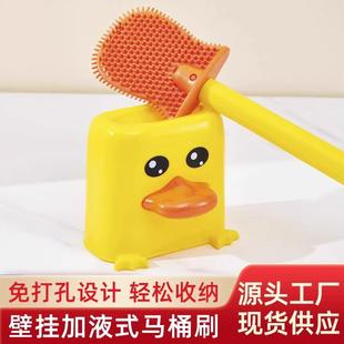New silicone toilet cleaning brush - the little yellow duck