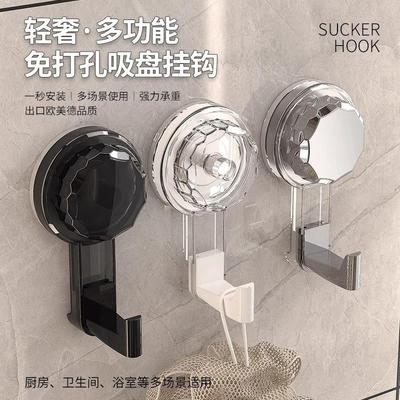 Luxury Rotating Suction Hook, No-Drill Strong Load-Bearing V