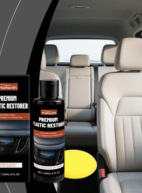 HOMONTH Black Plastic Care Agent, Car Plastic Coating for Pl