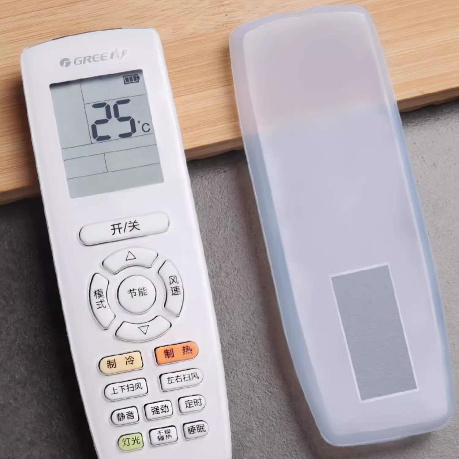 Universal Silicone Full-Cover Protective Case for Air Condit