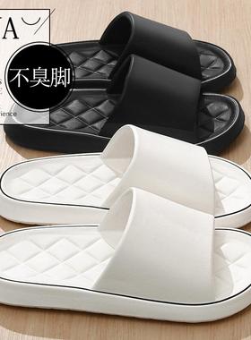 New Summer Women's Home Slippers for Outdoor and Indoor Use,