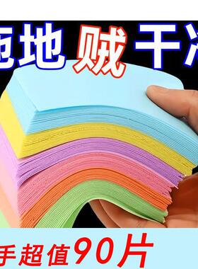 90 Pieces [Exclusive for New Customers at 0.01 with Free Shi