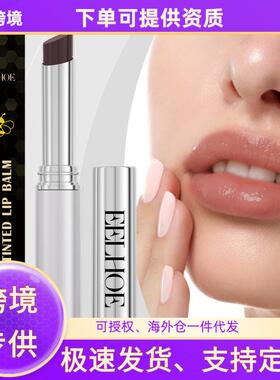 EELHOE Moisturizing Honey Lip Balm - Gently moisturizes and
