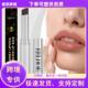 Moisturizing Gently Honey EELHOE Lip Balm moisturizes and