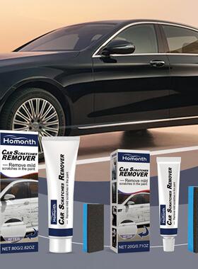 HOMONTH Car Scratch Repair Agent - Scratch Remover, Polishin