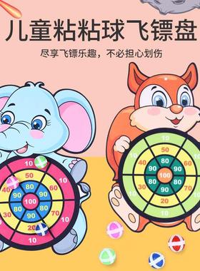Children's Sticky Ball Dartboard with Cartoon Pattern Ball T