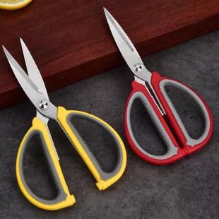Multifunctional Stainless Steel Kitchen Scissors, Household