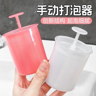 facial for cleanser foaming Foaming bottle dispenser