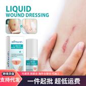 Liquid Protection Bandage Ximonth Spray Surface Rapid Film