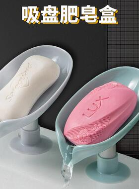 Creative Suction Cup Soap Box: A No-Drill, Plastic Soap Dish