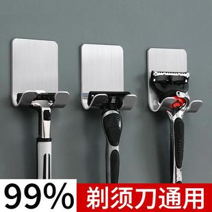 Stand Shaving Hook Stainless Storage Razor Rack Brac Steel