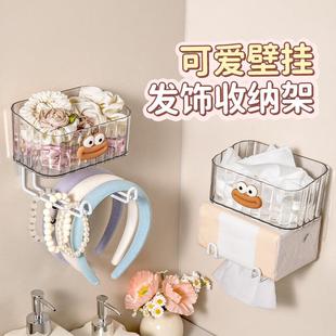 Wall-mounted hole-free storage box for hair accessories, sui