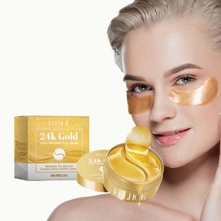 EELHOE 24k Eye Masks - Hydrating and Nourishing for Moisturi