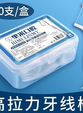 Superfine high molecular smooth floss picks, disposable plas