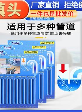 Manufacturer Direct Sale: Drain Pipe Cleaning Rod,多功能管道