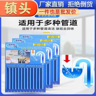 Drain Sale Pipe Cleaning 多功能管道 Manufacturer Rod Direct