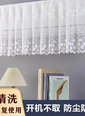 Air conditioner dust cover and wind shield curtain, designed