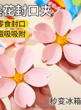 Cherry Blossom Sealing Clips Refrigerator Magnets Food Bag C