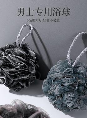 Large Bath Sponge for Men, Comfortable Bath Flower Loofah, D