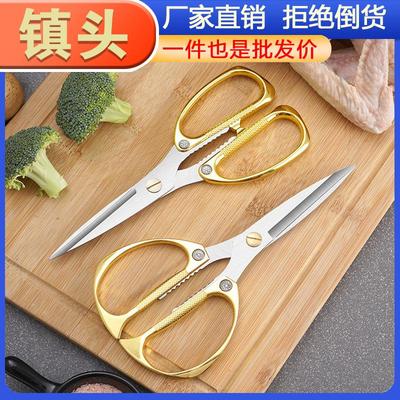 Multi-functional Kitchen Shears, Wholesale and Retail, Home-