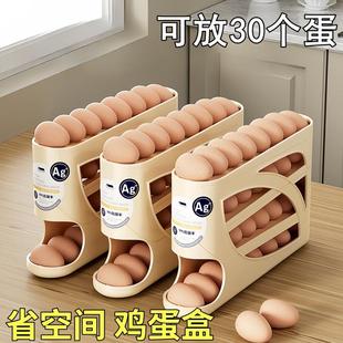 with Sliding Refrigerator Storage Side Home Box for Egg Ramp