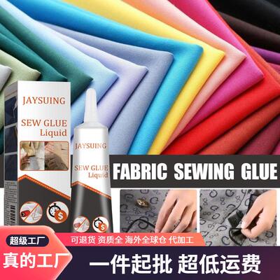 Jaysuing Fabric Repair Adhesive, suitable for mending clothe