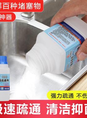 Powerful Pipe Unblocker for Toilets, Kitchen Sinks, and Floo