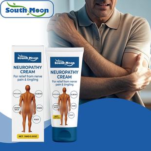 South Moon Body Stretching Cream - Gently nourishes the skin