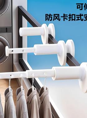 Portable Clothes Hanger - Thickened, Durable, Multi-function