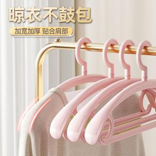 Non-slip, mark-free, shoulder-protecting wide hanger for hom