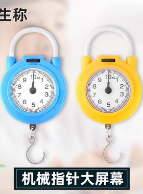 Mini Portable High-Precision Home Weighing Scale, Small Parc