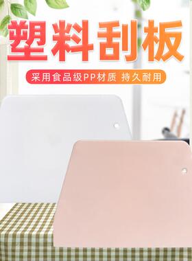 Dough scraper, baking spatula, cutting knife, dough cutter,