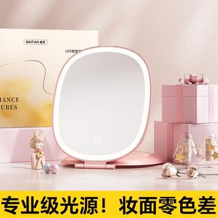 Foldable LED Makeup Mirror with Lights, Portable and Suitabl