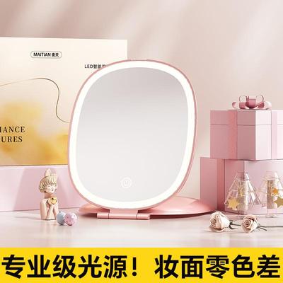 Foldable LED Makeup Mirror with Lights, Portable and Suitabl