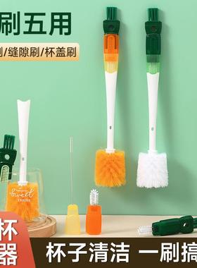 Long-handle carrot-shaped bottle brush, 5-in-1 multi-functio