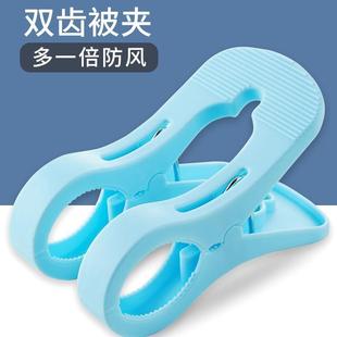 Large Wind-Resistant Clips for Drying Quilts, Multi-function