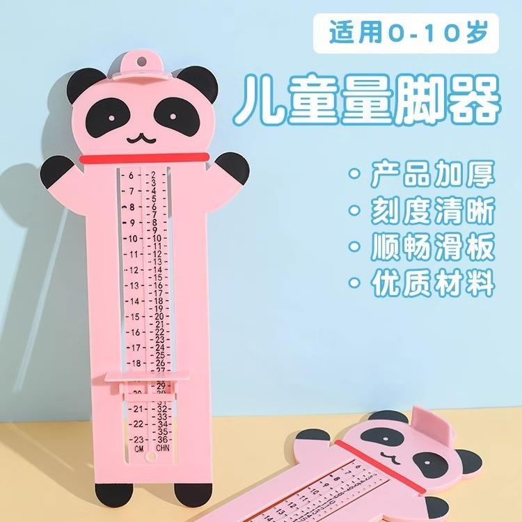 Baby Foot Measurer - Universal Children's Foot Length and In