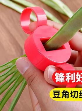 Bean slicer, household bean slicing tool, yardlong bean slic