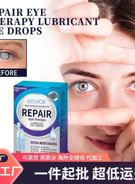 EELHOE Eye Drops relieve red eyes, eye strain, dryness, and