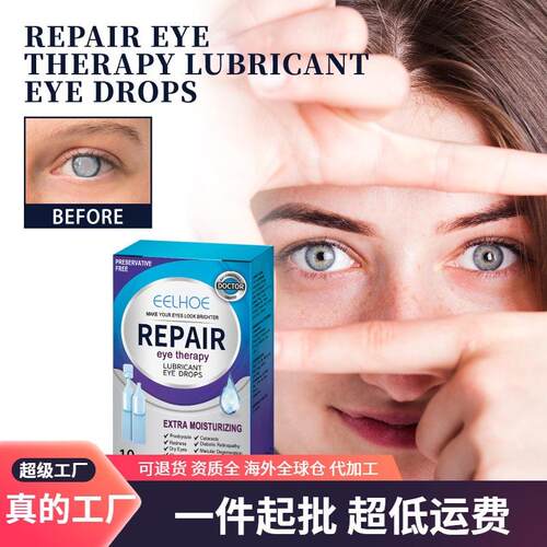 EELHOE Eye Drops relieve red eyes, eye strain, dryness, and