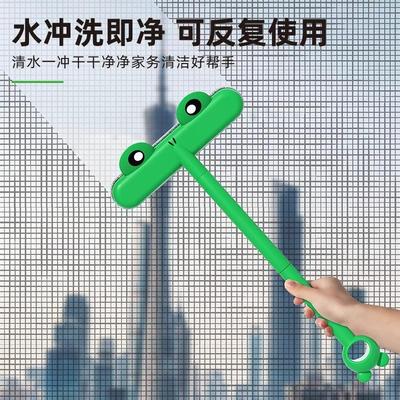 Window Screen Cleaning Brush - No Disassembly Required, Clea