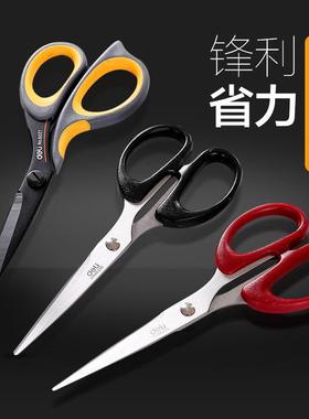 Delixi 6027 Scissors, Large Stainless Steel Office and Home