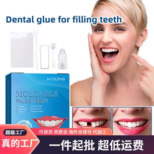 Jaysuing Mouldable Dental Putty Kit - Temporary Tooth Repair