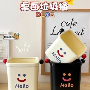 can ring and pressing with trash desktop stylish cute Mini