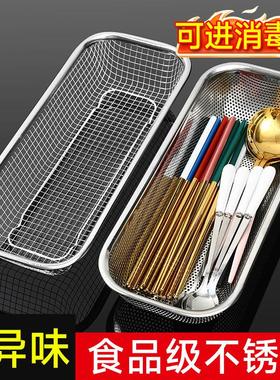 201 Stainless Steel Cutlery Organizer, Kitchen Drawer Draina