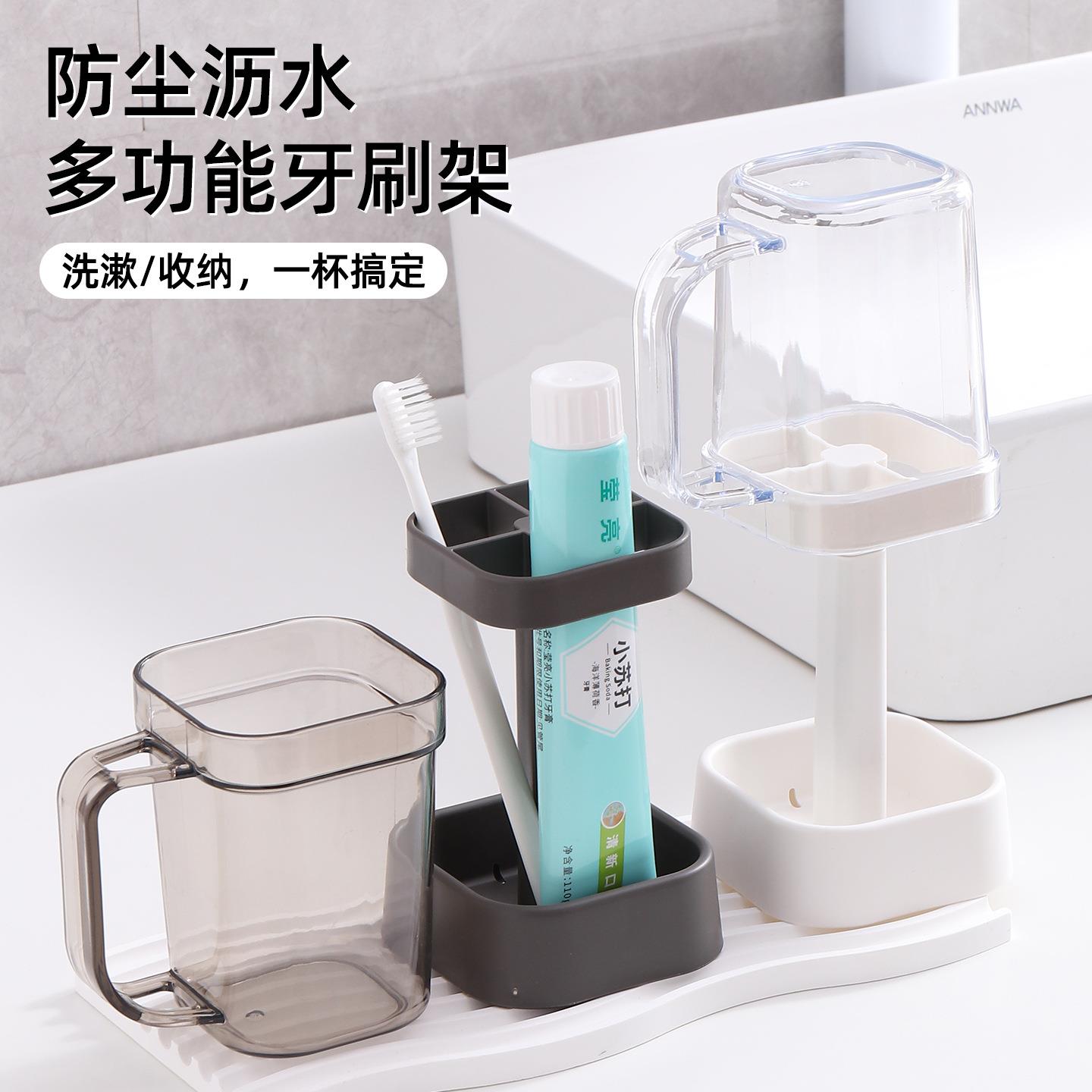 Mouthwash Cup Home Standing Toothbrush Holder Transparent St