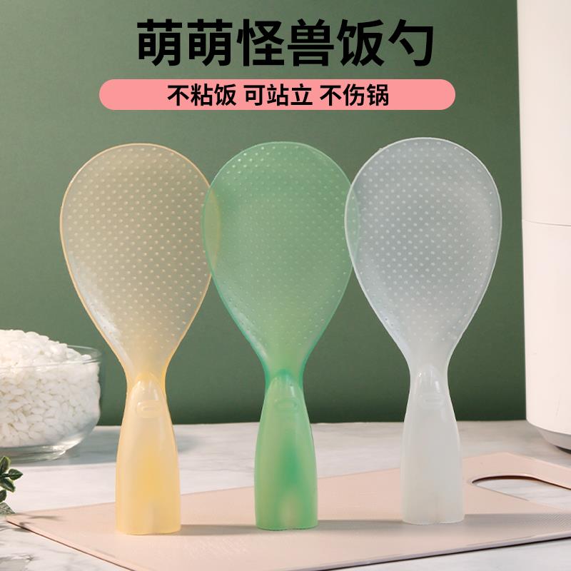 Rice Scoop - Non-stick Rice Scoop for Home Electric Rice Coo